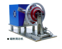 DJC-1磁滯、磁粉測(cè)功機(jī)系統(tǒng)